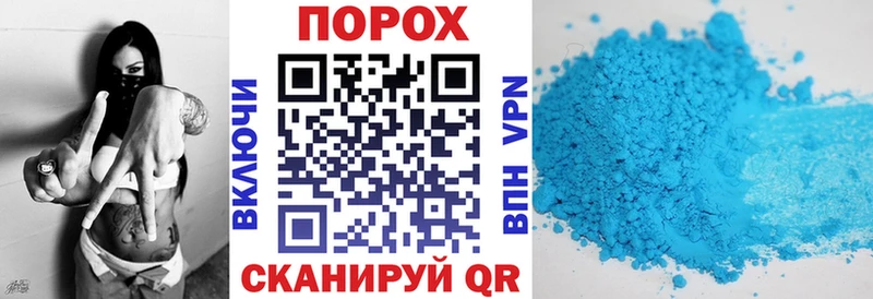 как найти наркотики Братск АМФЕТАМИН 97%