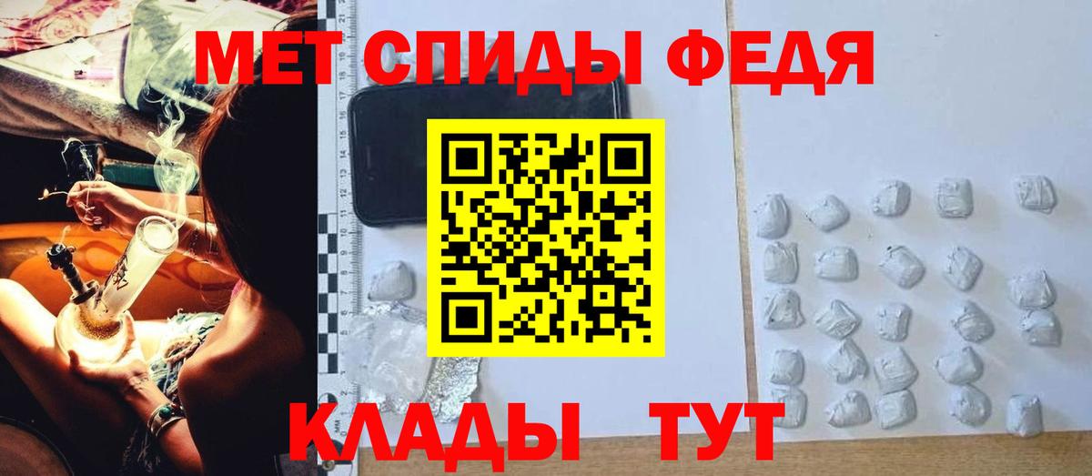 Амфетамин Premium Братск
