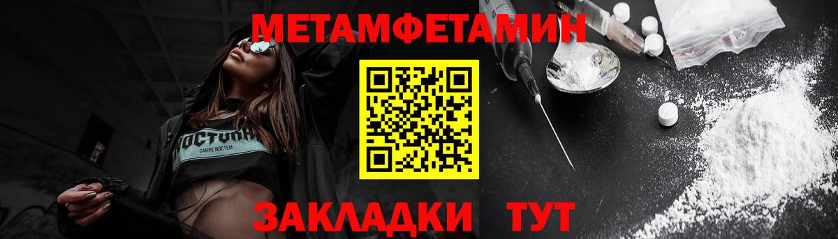 АМФЕТАМИН  Amphetamine Premium  АМФЕТАМИН  Братск  Вход с VPN 