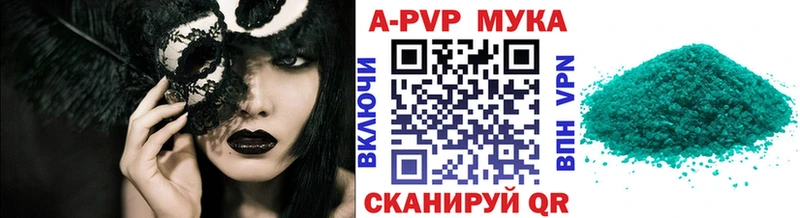 дарк нет Telegram  цены наркотик  Братск  Alpha-PVP Crystall 