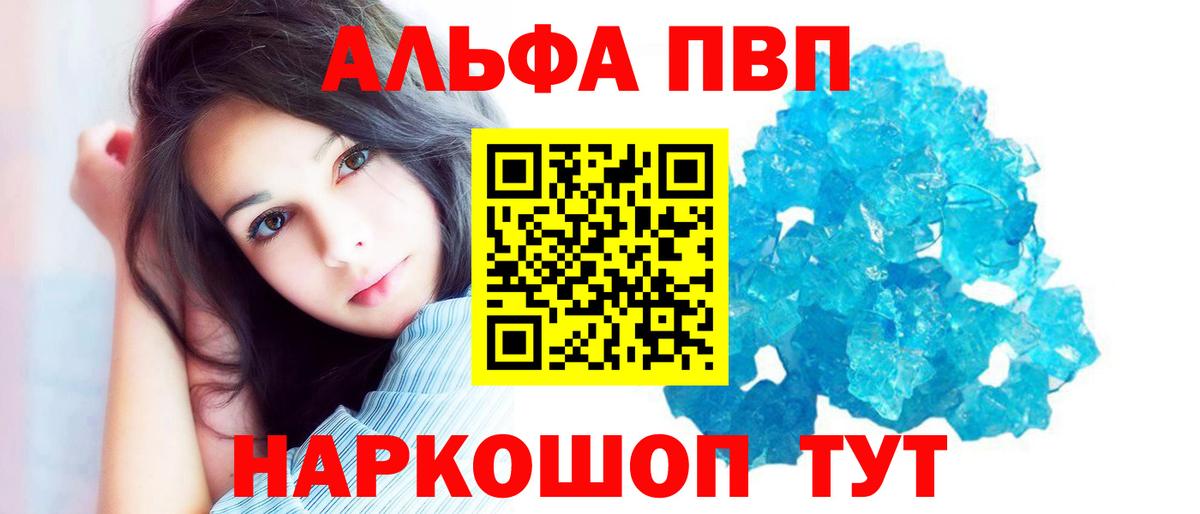 Alfa_PVP СК КРИС Братск