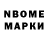 Марки 25I-NBOMe 1500мкг VIDOS z