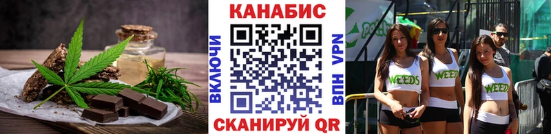 Cannafood конопля Братск