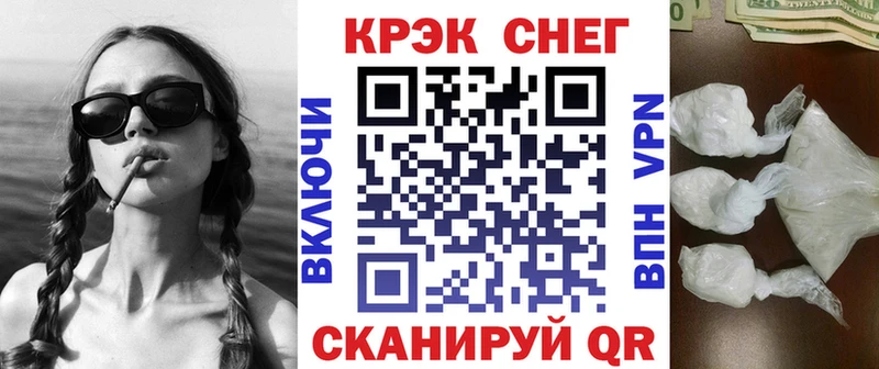 Кокаин 99%  Братск 