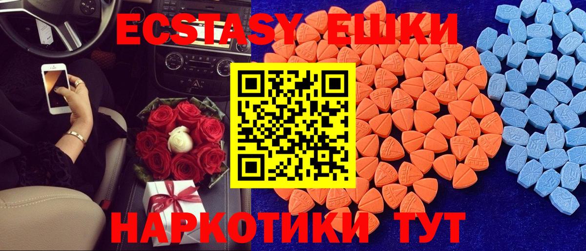 Братск  Ecstasy бентли  ЭКСТАЗИ  Ecstasy VHQ  Вход с VPN 