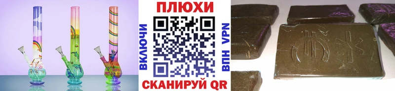 Гашиш убойный  Братск 