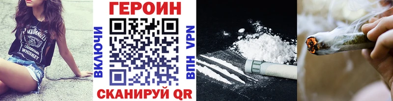 ГЕРОИН герыч  Братск 