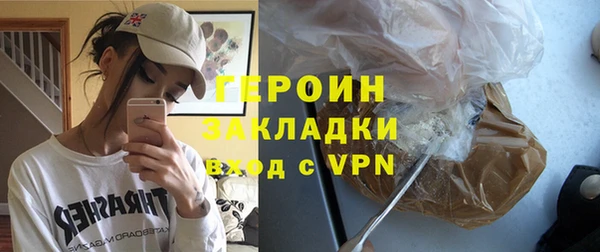 кристаллы Абдулино