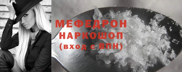 кристаллы Абдулино