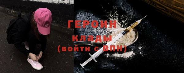 кристаллы Абдулино