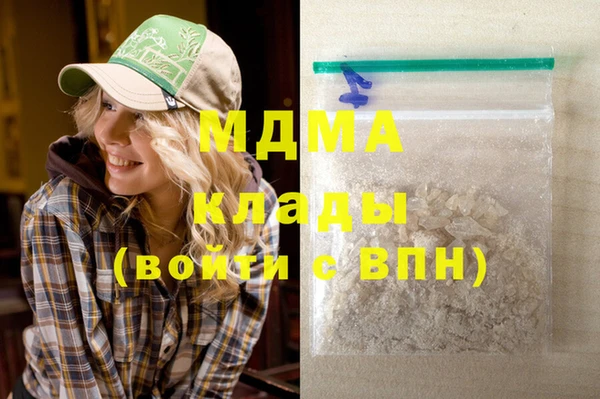 кристаллы Абдулино