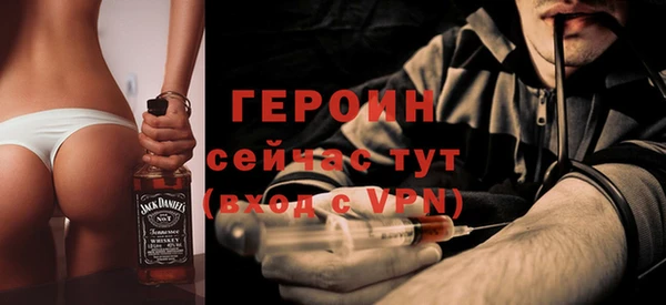 кристаллы Абдулино