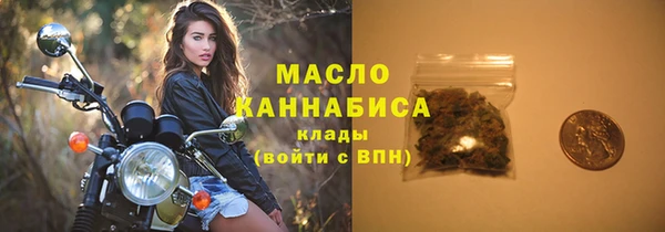 кристаллы Абдулино