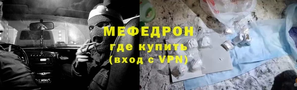 стаф Абаза