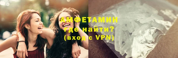 эйфоретик Абинск