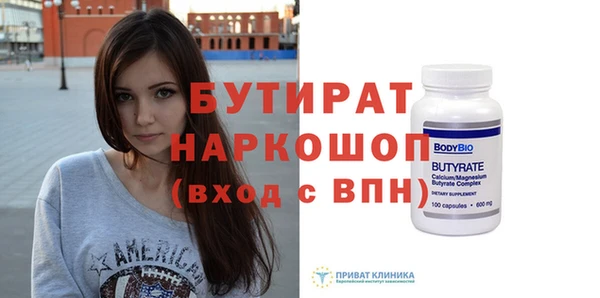 стаф Абаза