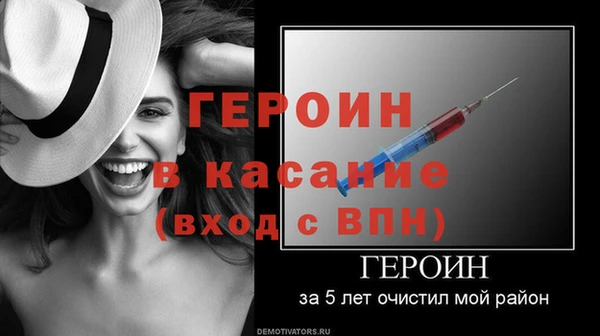 эйфоретик Абинск