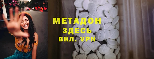 эйфоретик Абинск