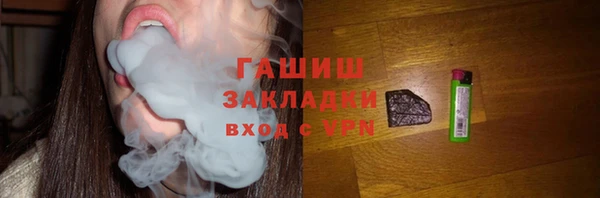 эйфоретик Абинск