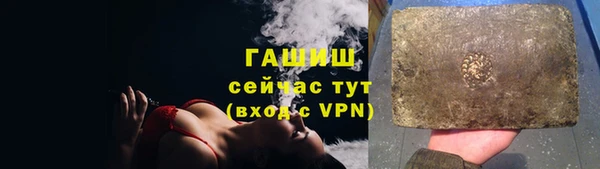 кристаллы Абдулино