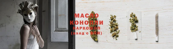 эйфоретик Абинск