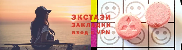стаф Абаза
