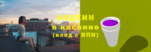 эйфоретик Абинск