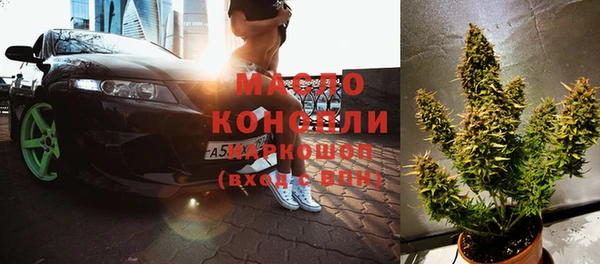 эйфоретик Абинск