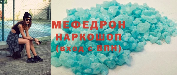 кристаллы Абдулино