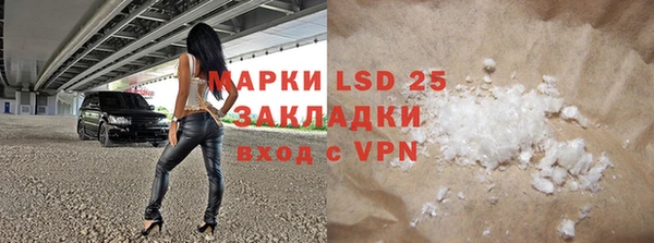 кристаллы Абдулино