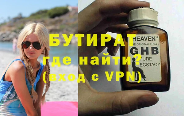 кристаллы Абдулино