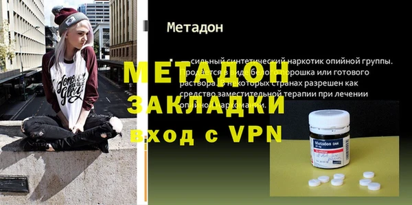 стаф Абаза