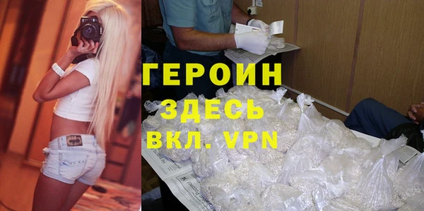 стаф Абаза