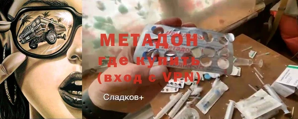 кристаллы Абдулино