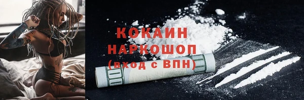 кристаллы Абдулино