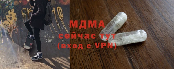 стаф Абаза