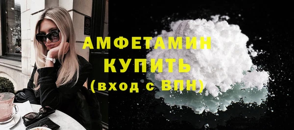 эйфоретик Абинск