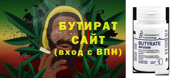 кристаллы Абдулино