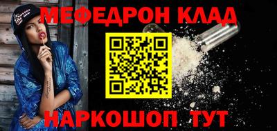 мескалин Волгодонск