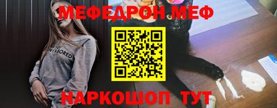 бутик Волжск