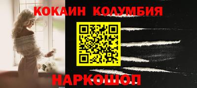 синтетический гашиш Гатчина