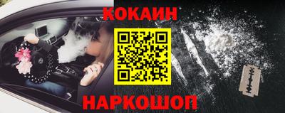 мескалин Волгодонск