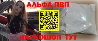 мескалин Волгодонск