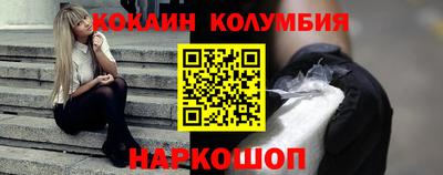 синтетический гашиш Волжский