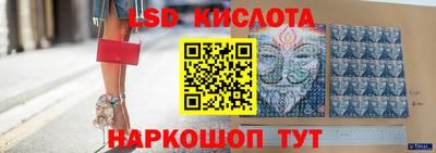 синтетический гашиш Волжский