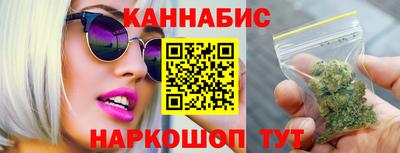 синтетический гашиш Волжский