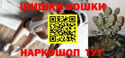 мескалин Волгодонск