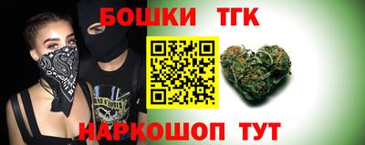 мескалин Волгодонск