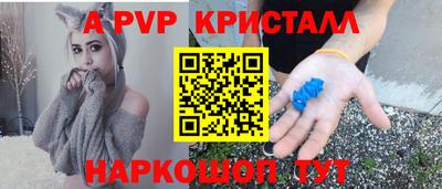 синтетический гашиш Волжский