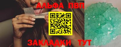 синтетический гашиш Волжский